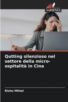 Qutting silenzioso nel settore della micro-ospitalità in Cina (Italian Edition) 6207698428 Book Cover