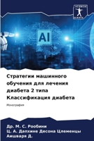 ????????? ????????? ???????? ??? ??????? 6206965120 Book Cover