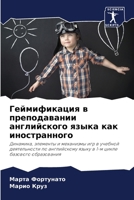 ???????????? ? ... (Russian Edition) 6207701097 Book Cover