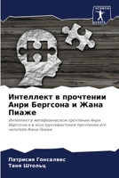 ????????? ? ????????? ???? ???????? ? ???k 6207194365 Book Cover