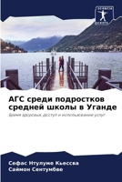 ??? ????? ?????????? ??????? ????? ? ????k 6206929124 Book Cover