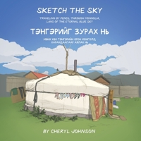 Sketch the Sky 0999094513 Book Cover