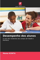 Desempenho dos alunos 6205717301 Book Cover