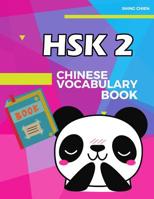 Chinese Vocabulary Book HSK 2: practice standard chinese character level 2 (150 words) with pinyin and English meaning 1095778110 Book Cover