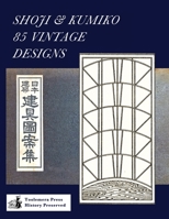 Shoji & Kumiko: 85 Vintage Designs 1087817188 Book Cover