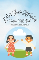 Leila's Farsi Alphabet: Persian ABC Book B0BYLXNW4M Book Cover