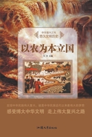 ?????? (Chinese Edition) 7565823201 Book Cover