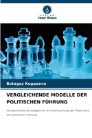 VERGLEICHENDE MODELLE DER POLITISCHEN FÜHRUNG: Konzeptionelle Grundlagen für die Untersuchung des Phänomens der politischen Führung (German Edition) 6208670462 Book Cover
