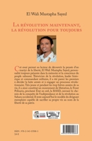 La révolution maintenant, la révolution pour toujours (en arabe) (Harmattan Rasd) (French Edition) 2343155887 Book Cover