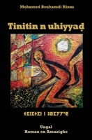 Tinitin n uhiyya? (Afrikaans Edition) B0DZCVH52K Book Cover