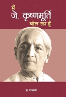 Main J. Krishnamurti Bol Raha Hoon 9386001977 Book Cover