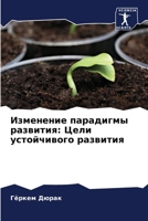 ????????? ????????? ... (Russian Edition) 6207120442 Book Cover