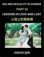 Chinese Romantic Stories & Essays on Sex and Sexuality (Part 12)- Self-learn Reading Chinese Romance, Sex Education, Love, Intimacy and Lust, Simple ... Simplified Characters, (Chinese Edition) B0F48YT27H Book Cover