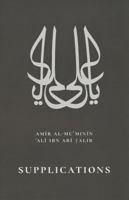 Supplications 0999355260 Book Cover
