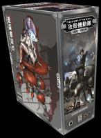 The Ghost in the Shell Legacy Edition Manga Box Set (The Ghost in the Shell Deluxe) B0FCGDT59S Book Cover