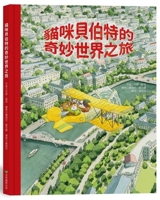 Cat Bebert's Journey Into the Wonderful World 9862746904 Book Cover