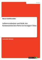 Selbstverst�ndnis und Rolle der Kommunistischen Partei im heutigen China 3668123330 Book Cover