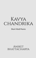 Kavya Chandrika B0BFQRMQMB Book Cover