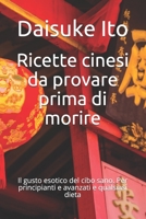 Ricette cinesi da provare prima di morire: Il gusto esotico del cibo sano. Per principianti e avanzati e qualsiasi dieta null Book Cover