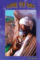 Letter to my priest 1 1916964214 Book Cover