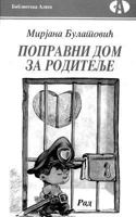 Popravni Dom Za Roditelje 8609007243 Book Cover