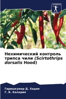 ???????????? ???????? ?????? ???? 620439410X Book Cover