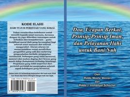 Doa, Ucapan Berkat, Prinsip-Prinsip Iman, Dan Pelayanan Ilahi Untuk Bani Nuh : Prayers, Blessings, Principles of Faith, and Divine Service for Noahides (Indonesian Edition) 0998353485 Book Cover