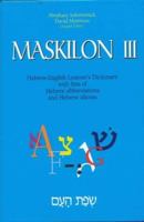 Maskilon III: Hebrew-English Learner's Dictionary: With a List of Hebrew Abbreviations & a List of Hebrew Idioms (Maskilon) 9652292745 Book Cover