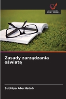Zasady zarzadzania oswiata (Polish Edition) 6209900607 Book Cover