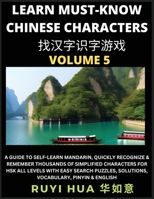 A Book for Beginners to Learn Chinese Characters (Volume 5): A Guide to Self-Learn Mandarin, Quickly Recognize & Remember Thousands of Simplified ... Solutions, Vocabulary, Pinyin & English B0CG2KJMTG Book Cover