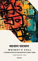Whimsy's Call A translation of Sukumar Ray's Abol Tabol 935353741X Book Cover