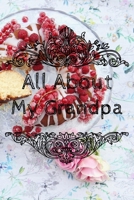 All About My Grandpa Journal: 100 Pages Notebook Paperback - Guided Journal For Grandma - Memories For The Grandchild 1671118251 Book Cover