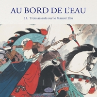 Trois assauts sur le Manoir Zhu/????? 2359663453 Book Cover