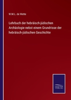 Lehrbuch der hebräisch-jüdischen Archäologie nebst einem Grundrisse der hebräisch-jüdischen Geschichte 3752599189 Book Cover