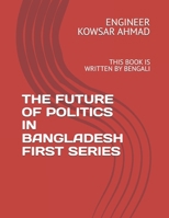 THE FUTURE OF POLITICS IN BANGLADESH FIRST SERIES: THIS BOOK IS WRITTEN BY BENGALI B0DS8CTCNN Book Cover