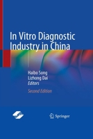Blue Book on the Development of China's In Vitro Diagnostic Industry (English Edition, 2nd Edition)/?????????????(???)( 7547865844 Book Cover