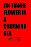 Flower in a Churning Sea B0BMSV5M6T Book Cover