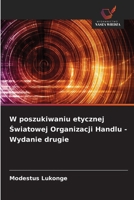 W poszukiwaniu etycznej Światowej Organizacji Handlu - Wydanie drugie 6209647138 Book Cover
