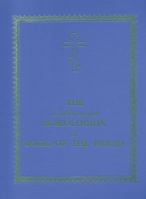 The Unabbreviated Horologion or Book of the Hours 0884651304 Book Cover