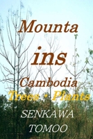 Mountains Cambodia Trees・Plants: Mountains Cambodia Trees・Plants B0BFV21LY4 Book Cover