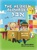 The Hebrew Alphabet Book of Rhymes: For English Speaking Kids 1950170098 Book Cover