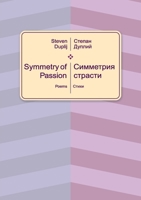 Symmetry of Passion 1470905183 Book Cover