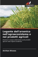 Legante dell'arsenico nell'agroecosistema e nei prodotti agricoli: Arsenico in acque sotterranee-suolo-prodotti agricoli nella regione endemica 6206255573 Book Cover