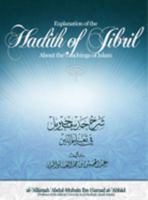 Explanation of the Hadith of Jibril About the Teaching of Islam 0982808488 Book Cover