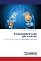Bronkholegochnaya displaziya: Kliniko-patogeneticheskaya kharakteristika 3659531308 Book Cover
