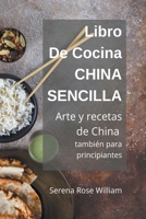 Libro de cocina China Sencilla - Arte y recetas de China también para principiantes B0BTTPFKF7 Book Cover
