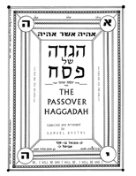 The Passover Haggadah 0986119644 Book Cover