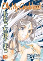 Oh My Goddess! Volume 32 1595823034 Book Cover