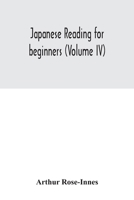 Japanese reading for beginners (Volume IV) 9354031676 Book Cover