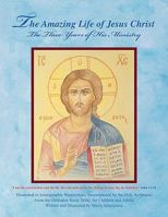 The Amazing Life of Jesus Christ 1450059465 Book Cover